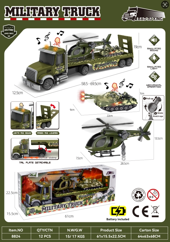 Acoustic&nbsp;and&nbsp;Optical Inertial Military Transport Vehicle