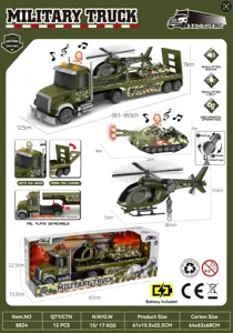 Acoustic&nbsp;and&nbsp;Optical Inertial Military Transport Vehicle