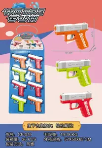 Glock Press-type Water Gun - Pad Print Version Blister Card