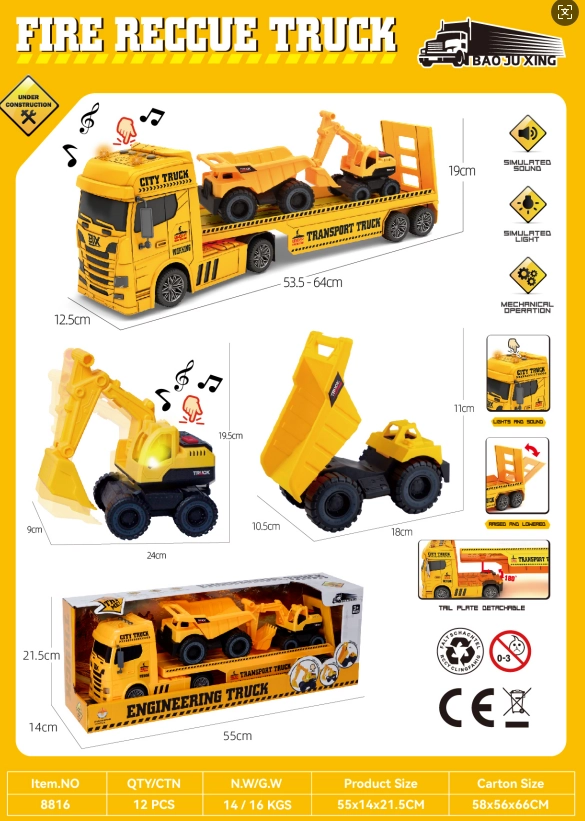 Acoustic&nbsp;and&nbsp;Optical Inertia Scania Engineering Transport Vehicle