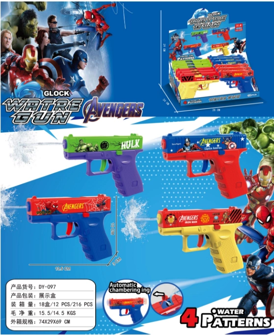 Glock Press-type Water Gun - League of Legends Edition