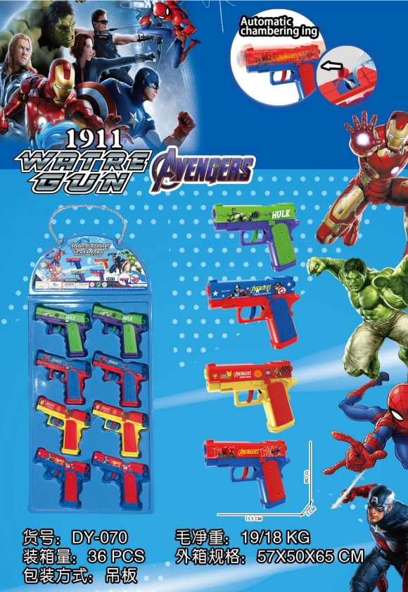 1911 Press-type Water Gun - League of Legends Blister Card