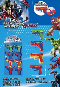 1911 Press-type Water Gun - League of Legends Blister Card