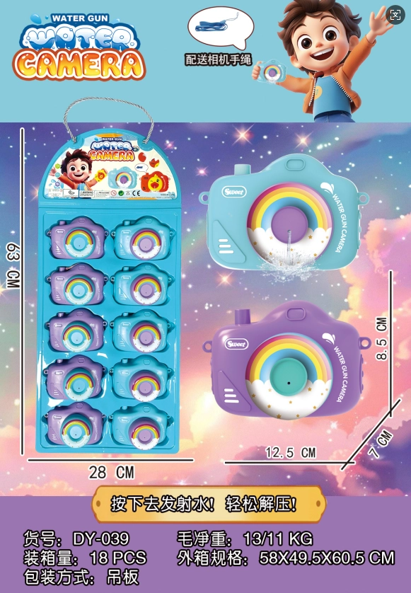 Camera Water Gun - Donut Blister Card