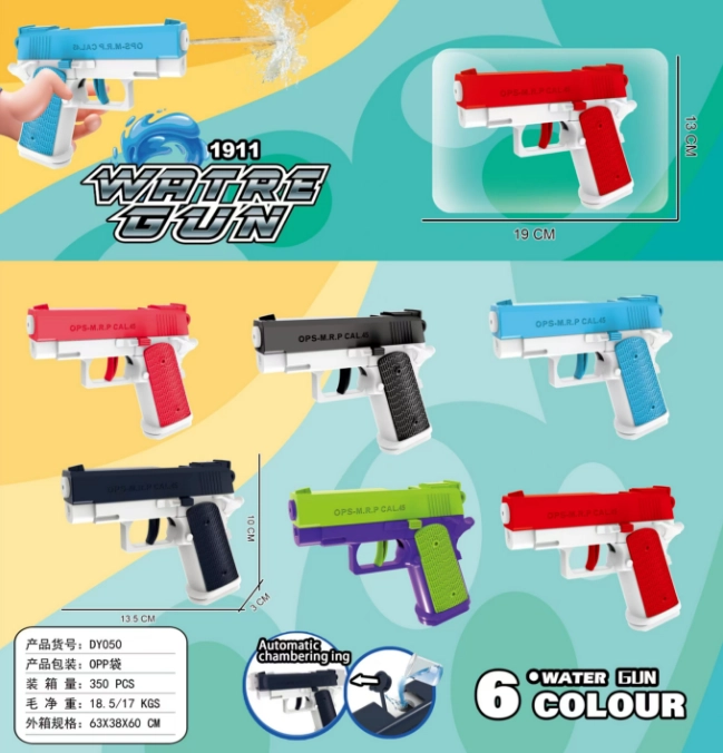 1911 Press-type Water Gun