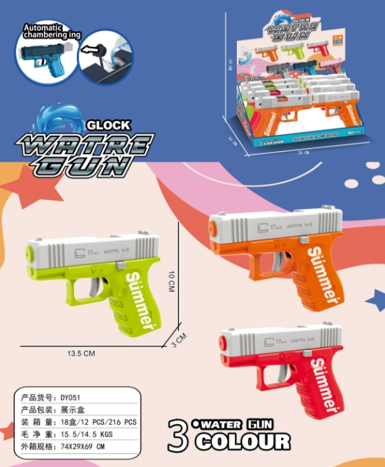 Glock Press-type Water Gun - Pad Print Version