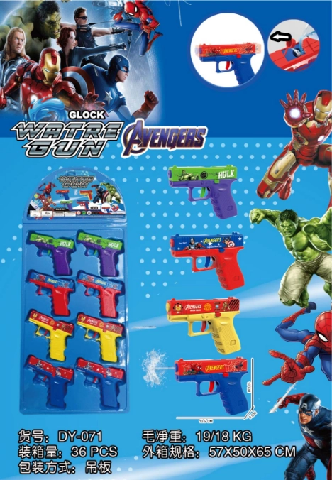 Glock Press-type Water Gun - League of Legends Blister Card