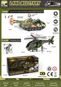 Land military package: helicopter+sound&nbsp;and&nbsp;light tank vehicle