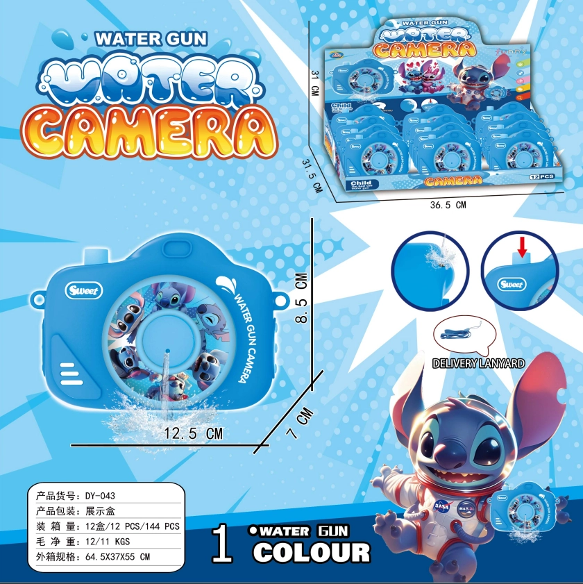 Stitch Camera