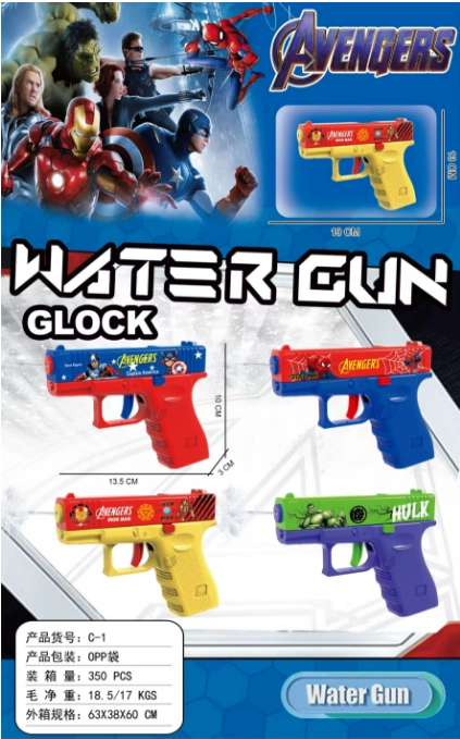 Glock Press-type Water Gun - UV Version