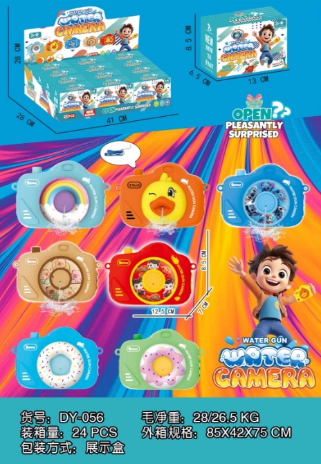 Camera Water Gun