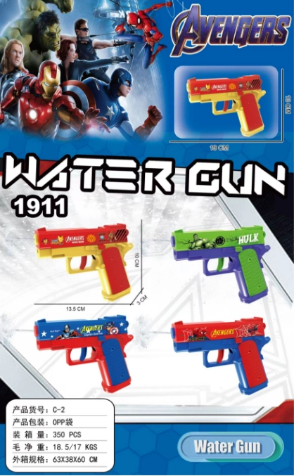 1911 Press-type Water Gun - UV Version