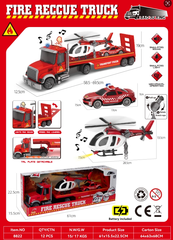 Sound&nbsp;and&nbsp;light inertial fire transport vehicle