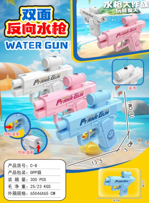 Two-way Prank Water Gun