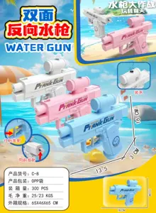 Two-way Prank Water Gun