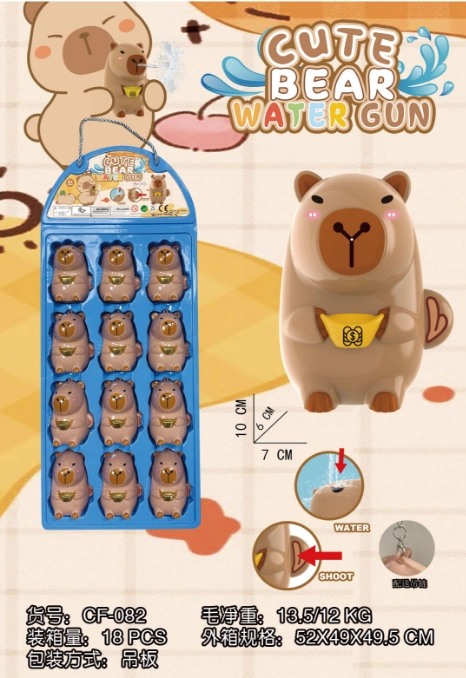 Kapi Water Gun - Blister Card