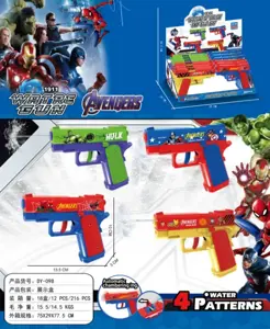 1911 Press-type Water Gun - League of Legends Edition