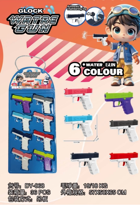 Glock Press-type Water Gun - Blister Card