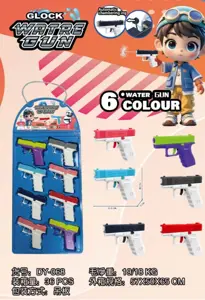 Glock Press-type Water Gun - Blister Card