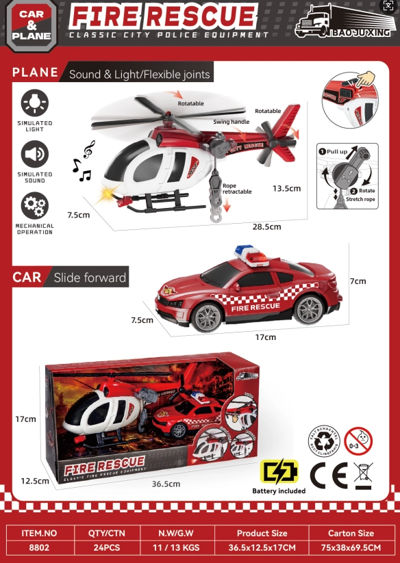Urban fire protection kit: sound and light helicopter+police car