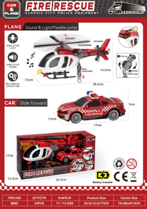 Urban fire protection kit: sound&nbsp;and&nbsp;light helicopter+police car