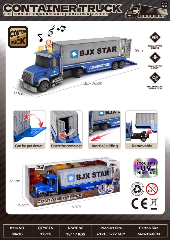 Sound&nbsp;and&nbsp;light inertial simulation container transport vehicle