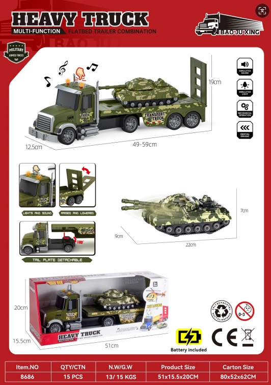 Acoustic and Optical Inertial Military Transport Vehicle