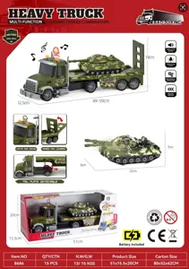 Acoustic&nbsp;and&nbsp;Optical Inertial Military Transport Vehicle