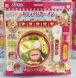 Lamen Pudding Bento Box Feeding