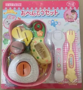 Rabbit Bento Feeding