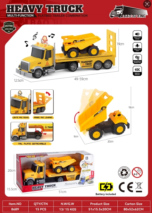 Acoustic&nbsp;and&nbsp;Optical Inertial Engineering Transport Vehicle
