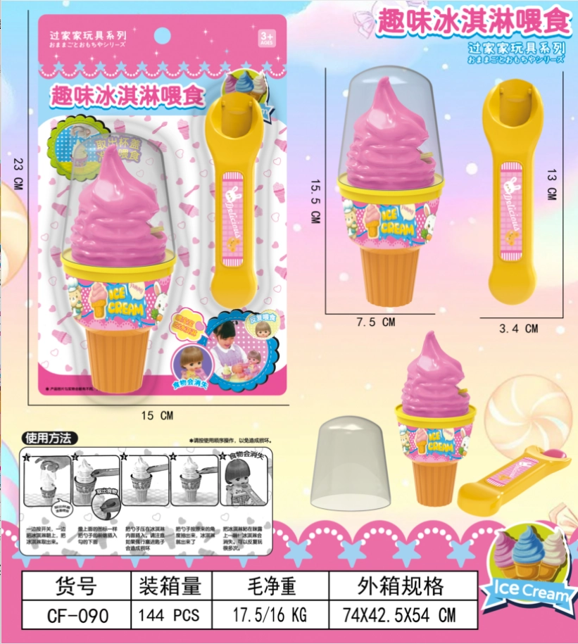 Pink Rabbit Ice Cream Feeding