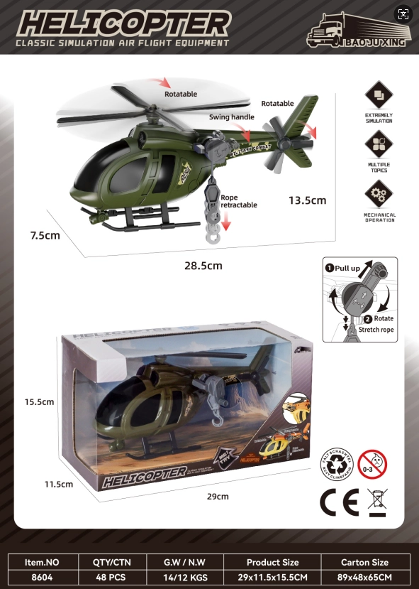 Simulated military helicopter