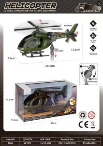 Simulated military helicopter