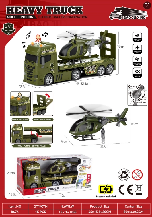 Acoustic&nbsp;and&nbsp;Optical Inertia Scania Military Transport Vehicle