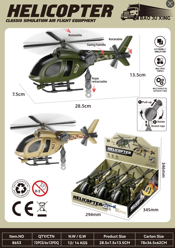Simulated desert military helicopter box