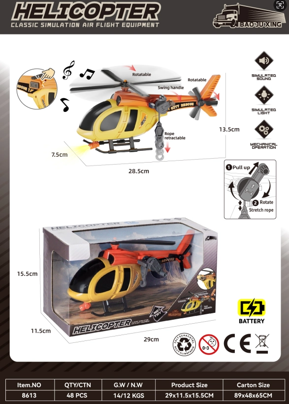 Sound&nbsp;and&nbsp;light simulation rescue helicopter