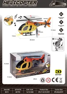 Sound&nbsp;and&nbsp;light simulation rescue helicopter