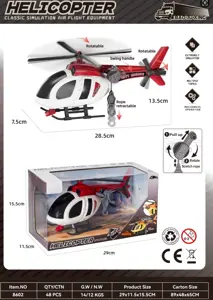 Simulated firefighting helicopter