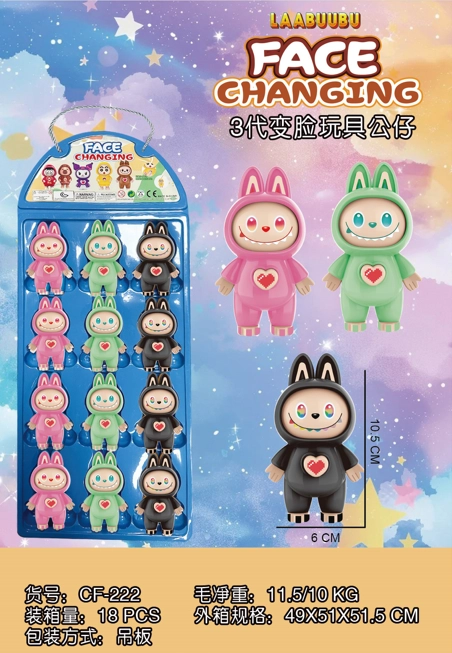 3rd Generation Labbub