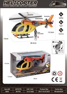 Simulated rescue helicopter