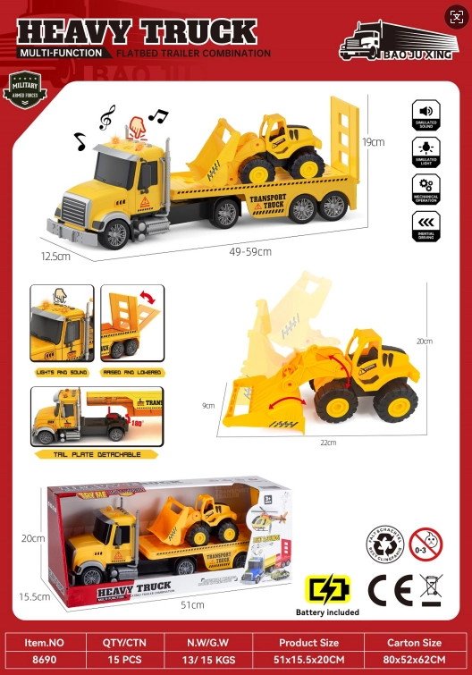 Acoustic and Optical Inertial Engineering Transport Vehicle