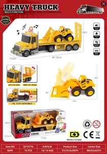 Acoustic&nbsp;and&nbsp;Optical Inertial Engineering Transport Vehicle