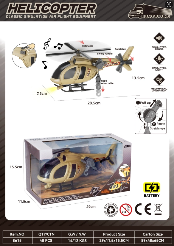 Sound&nbsp;and&nbsp;light simulation desert helicopter