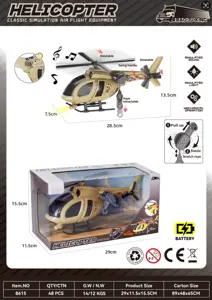 Sound&nbsp;and&nbsp;light simulation desert helicopter