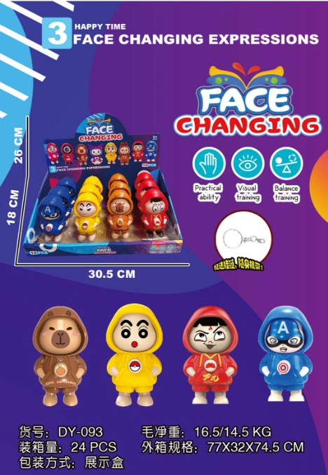 Face-Changing Series Display Box