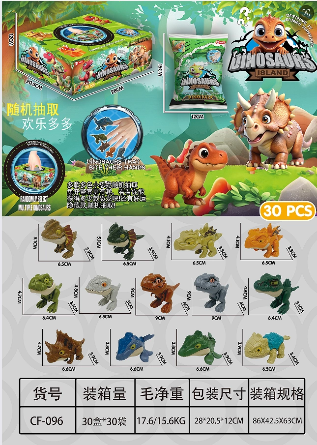 Biting Finger Dinosaur