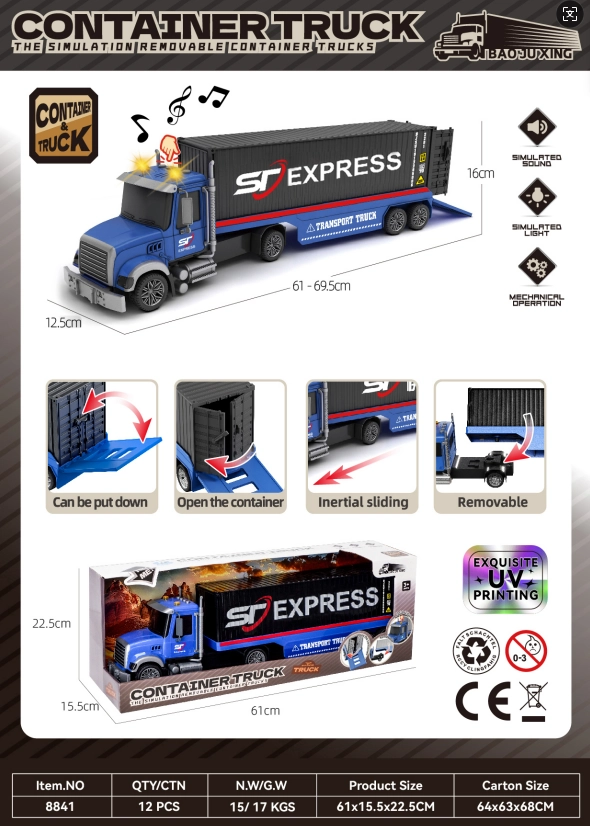Sound and light inertia SF express fast shipping container transport vehicle