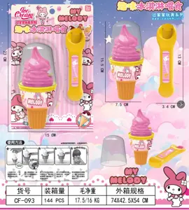 Pink Pipi Cat Ice Cream Feeding