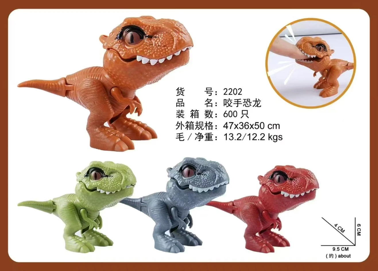 Biting Finger Dinosaur